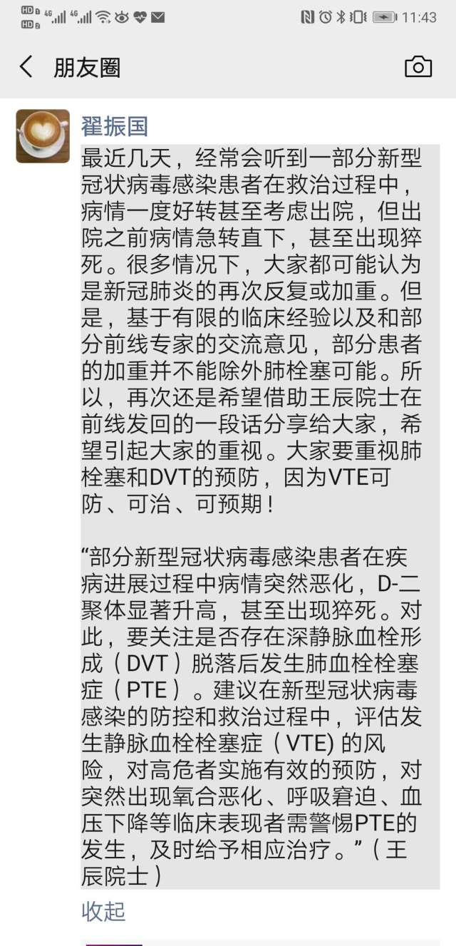微信图片_20200226170443.jpg