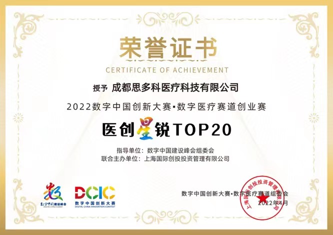 微信图片_20220412095638.jpg