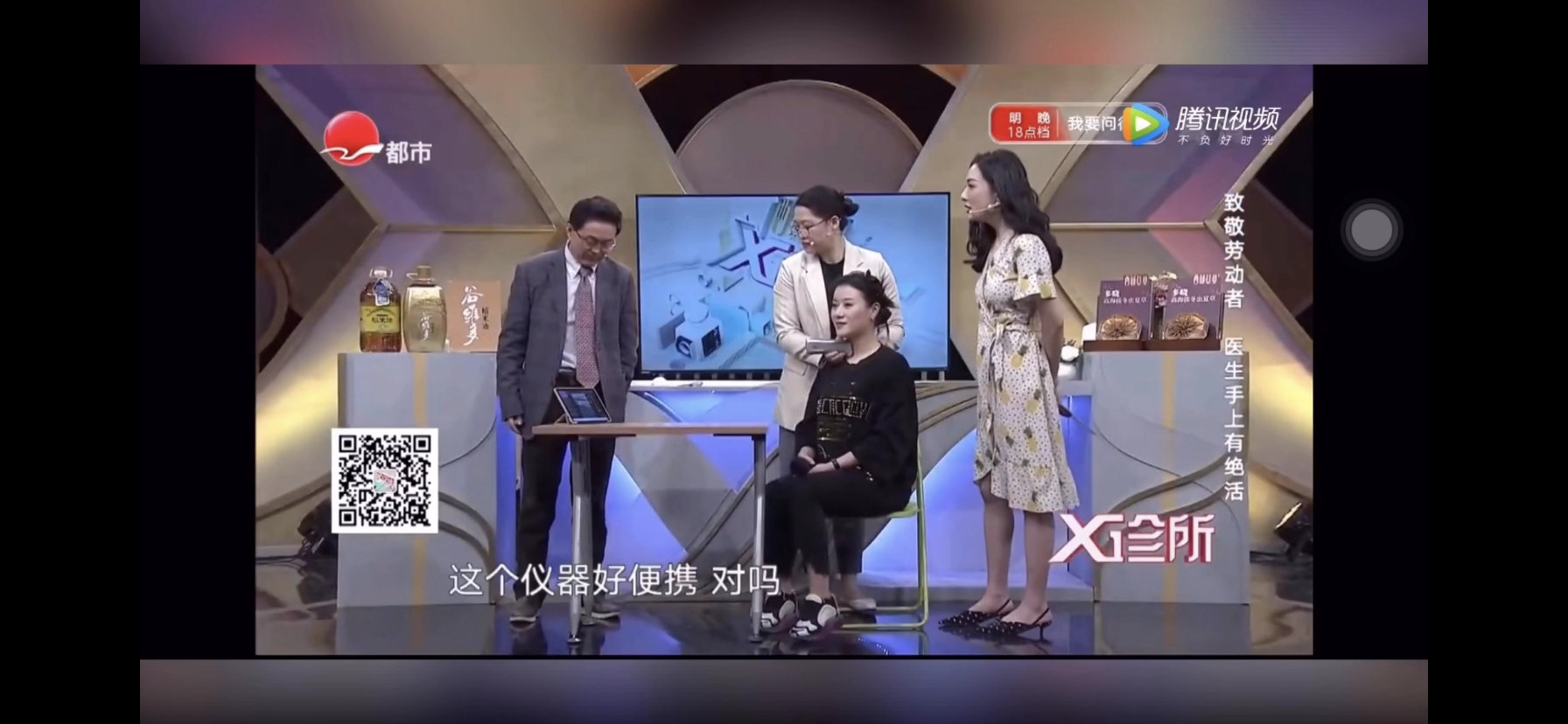 便携_副本.jpg